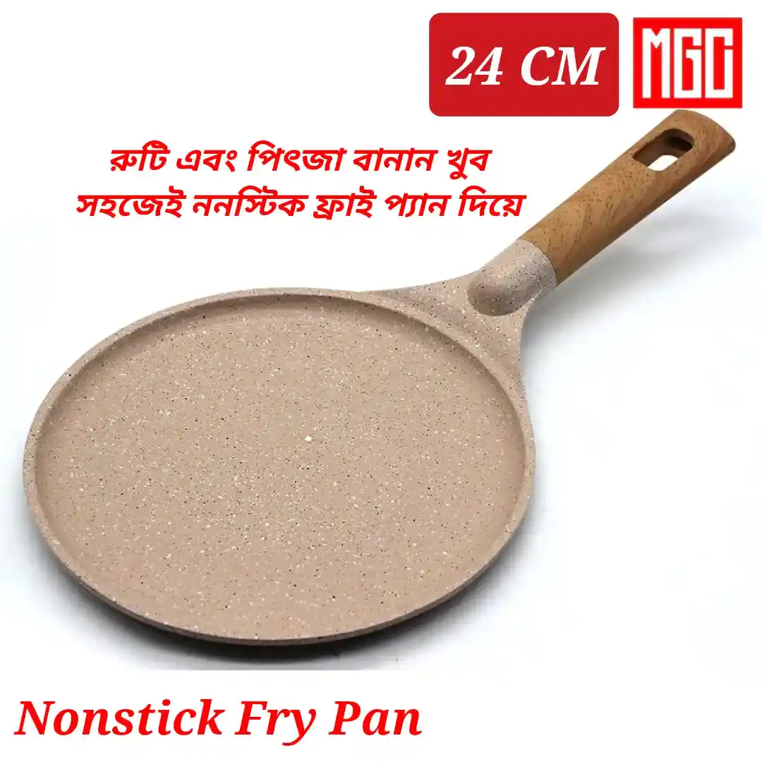 MGC Band 24 Cm Nonstick Fry pan Ruti and pizza maker