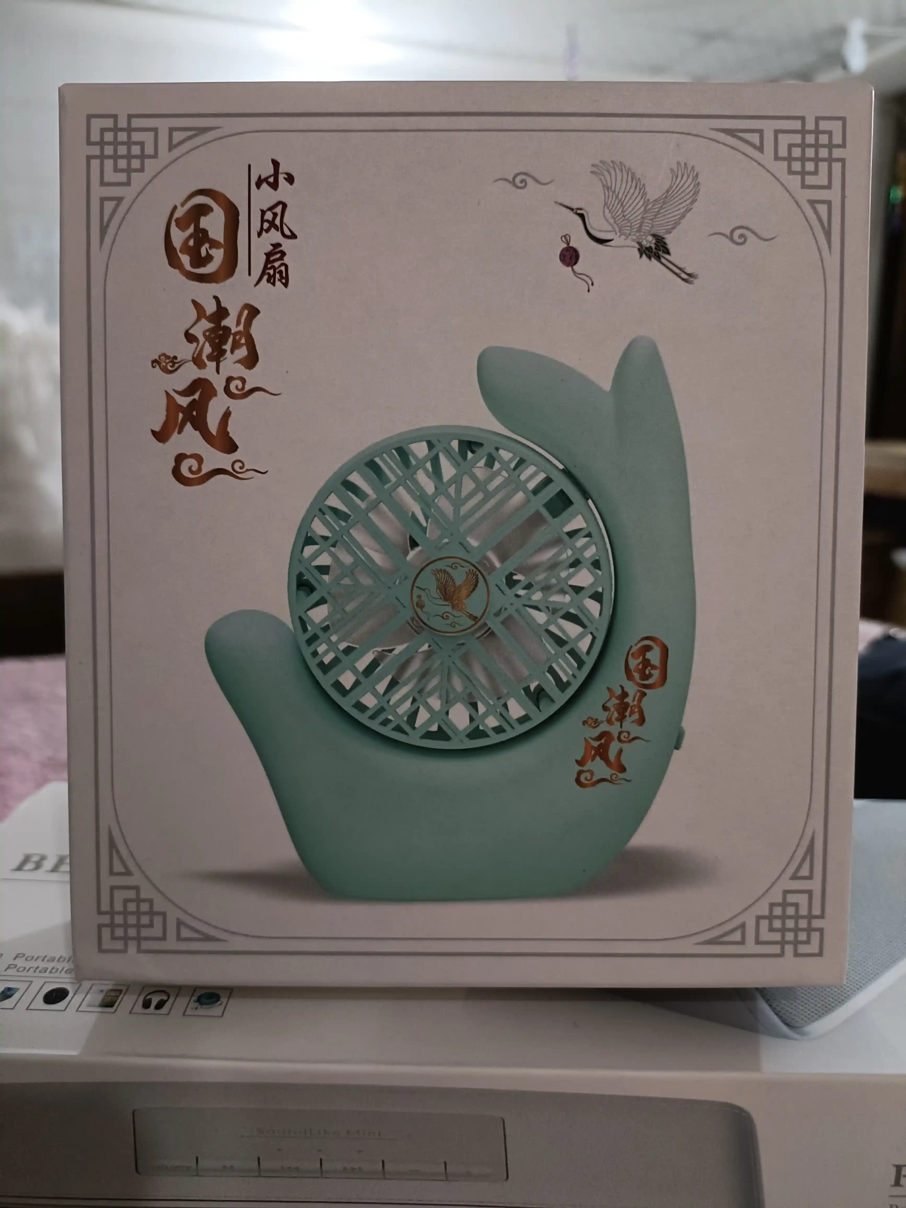 Rechargeable mini hand fan